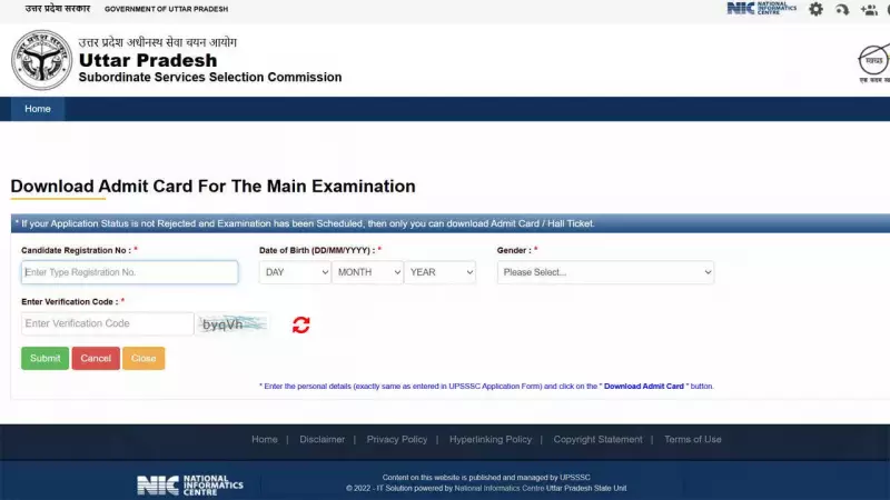 UPSSSC Junior Assistant Admit Card 2026 Released: Download Hall Ticket Now