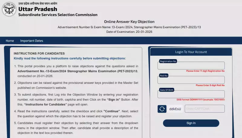 UPSSSC Releases Stenographer Main Exam 2025 Provisional Answer Key
