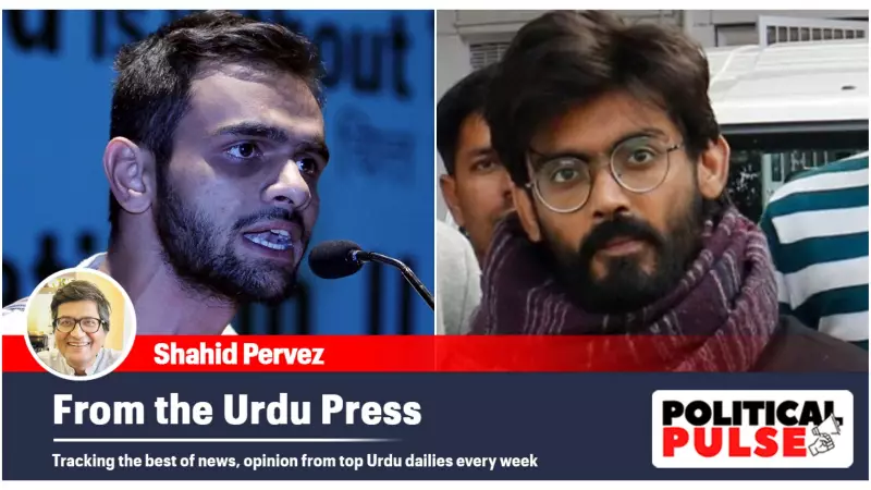 Urdu Press Slams SC Bail Denial to Khalid, Imam; ED Raids Heat Bengal Politics