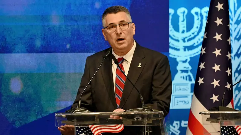 US Extends Invitation to Israel for Peace Initiative Board Membership