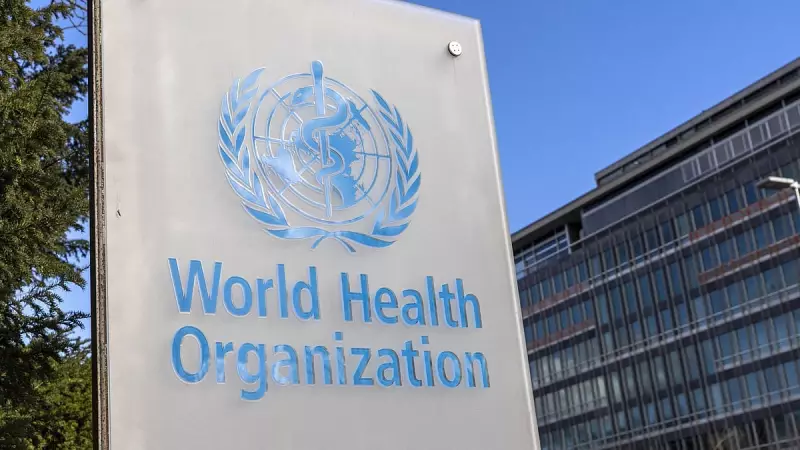 US Formally Withdraws from WHO, Completing Exit Process Amid Pandemic