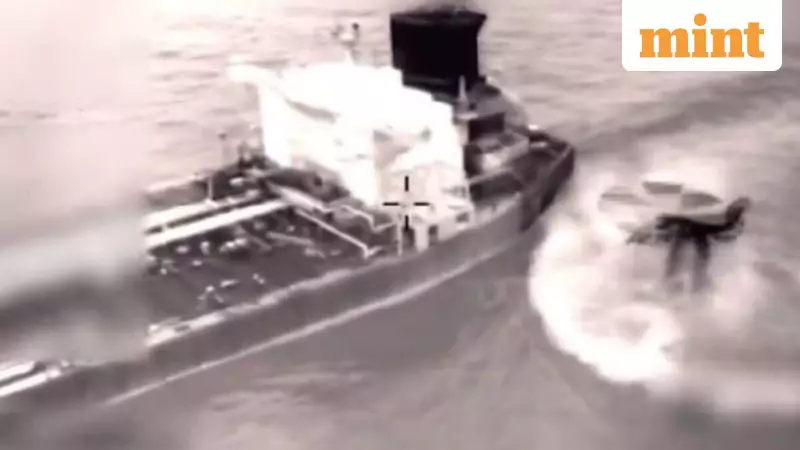 US Seizes 5th Oil Tanker Near Venezuela, Trump Meets Oil Execs