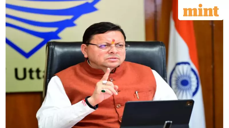 Uttarakhand Named 'Leader' in National Startup Ranking for Ecosystem Excellence