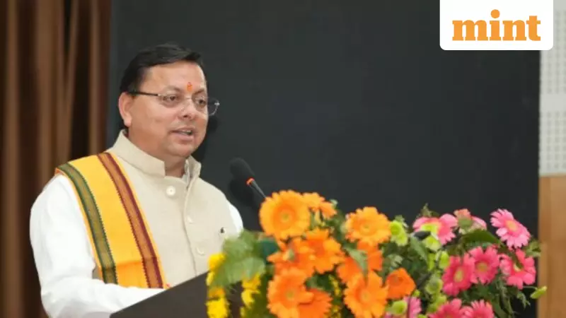 Uttarakhand's Uniform Civil Code Revolutionizes Marriage Registration with Digital Efficiency