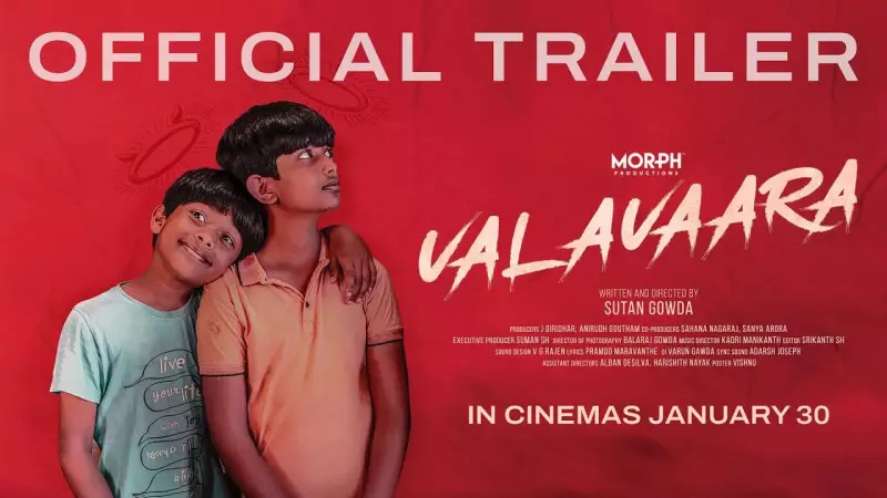 Valavaara Official Trailer Released: Vedic Kaushal and Master Shayan Star in Kannada Film