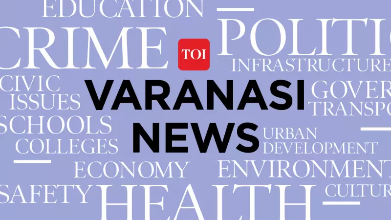 Varanasi Hosts High-Level Summit to Combat Rising Oral Cancer Cases