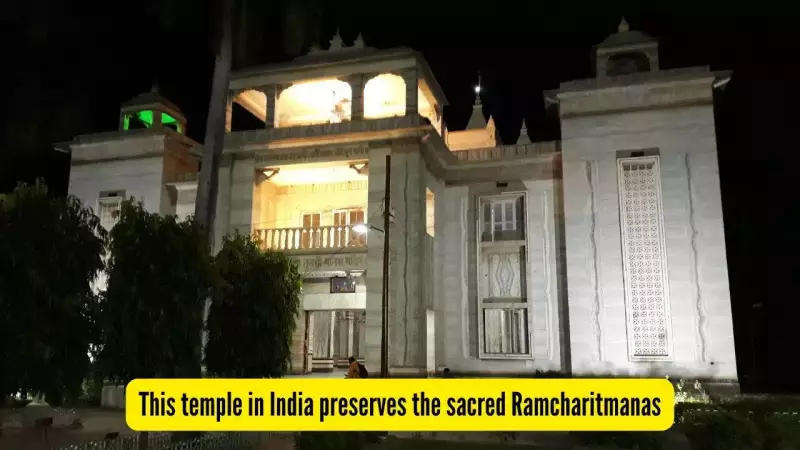 Varanasi's Tulsi Manas Mandir: Where Ramcharitmanas Lives & Breathes
