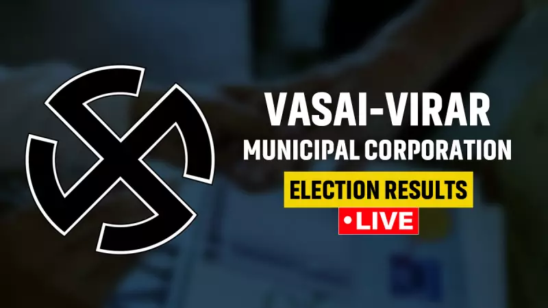 Vasai-Virar Municipal Polls: BJP Leads, Shiv Sena Trails in Early Results