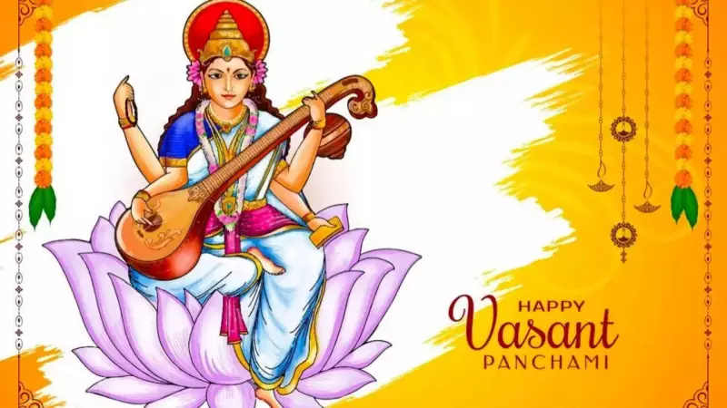 Vasant Panchami 2026: Celebrating Goddess Saraswati and Spring's Arrival