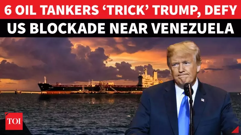 Venezuela Oil Tankers Retreat: US Seizure Ends 'Dark Mode' Evasion Attempt