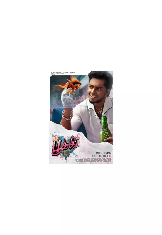 Vijay Antony's 'Pookie' Set for Valentine's Week 2026 Release