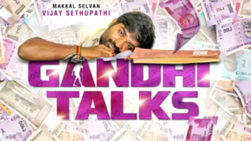 Vijay Sethupathi's Silent Film 'Gandhi Talks': Complete Story, Cast & Release Details