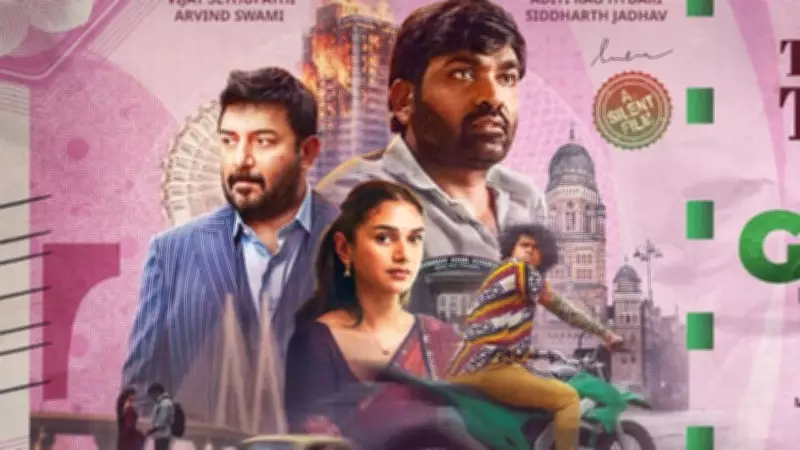 Vijay Sethupathi's Silent Film 'Gandhi Talks' Released, OTT Rights Secured by ZEE5