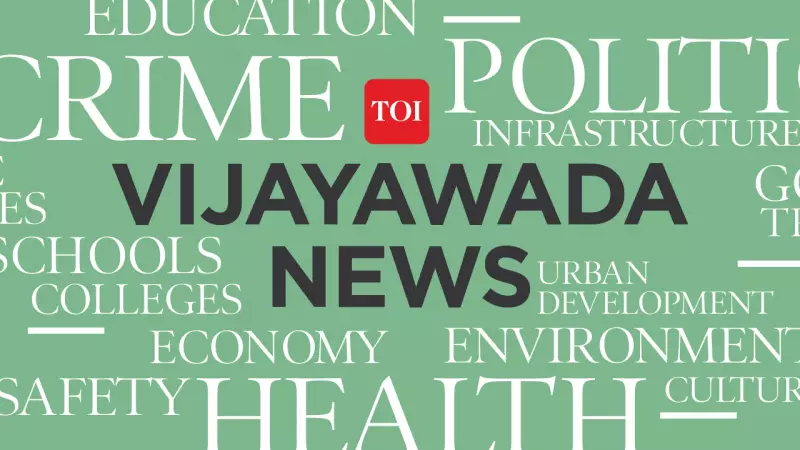 Vijayawada Police Nab 7 in Interstate Gold Scam Impersonating Officers