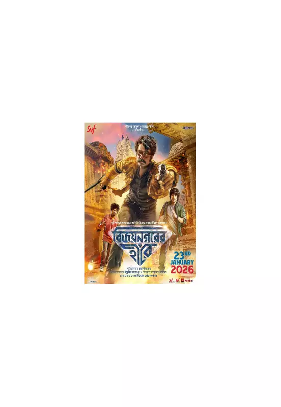 Vijaynagar'er Hirey (Kakababu) Review: Prosenjit's Adventure Unfolds in Hampi