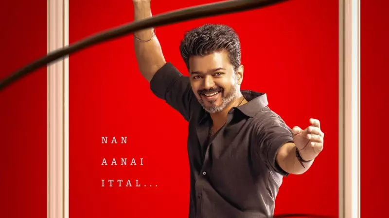 Vijay's 'Jana Nayagan' Censor Plea Adjourned to Jan 7 by Madras HC