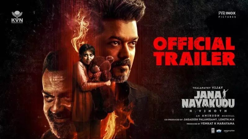 Vijay's 'Jana Nayagan' Official Telugu Trailer Released, Sparks Buzz