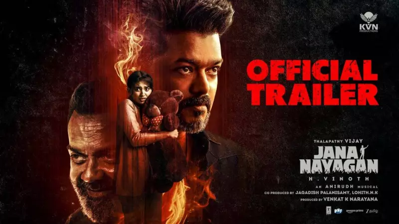 Vijay's 'Jana Nayagan' Official Trailer Released: Action-Packed Glimpse