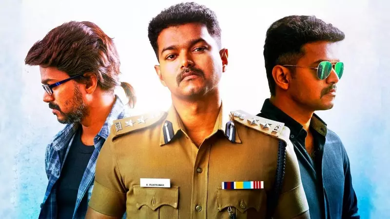 Vijay's 'Theri' Re-Release Postponed After Pongal Producers' Request