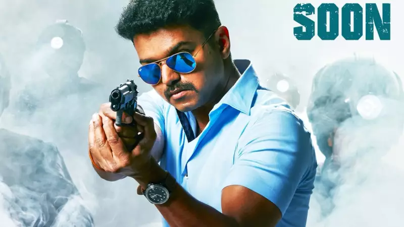 Vijay's 'Theri' Re-Release Postponed, Pongal Lineup Altered After 'Jana Nayagan' Delay