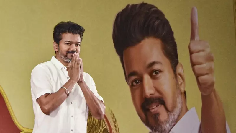 Vijay's TVK Secures Whistle Symbol for 2026 Tamil Nadu Assembly Elections