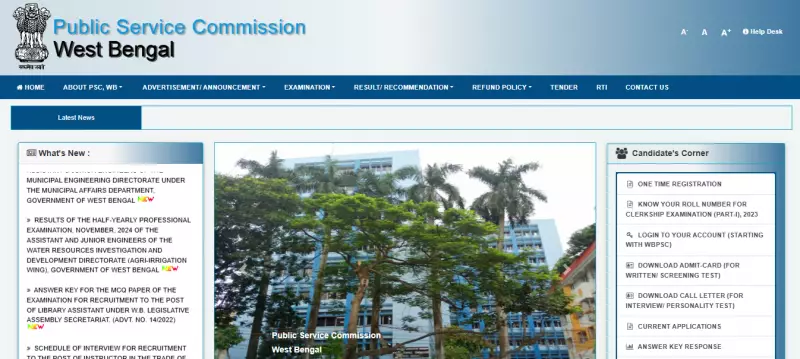 WBPSC Declares WBCS Final Result 2026: 131 Candidates Recommended for Group A & B Services