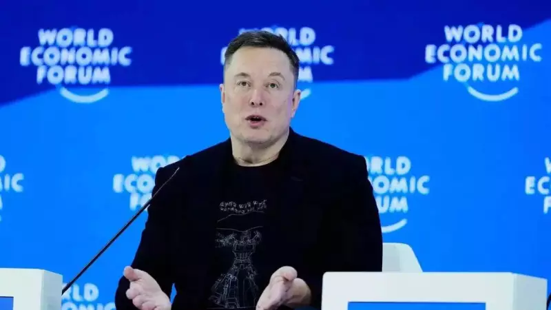 WEF 2026 Concludes in Davos: Musk Debuts, AI Dominates Dialogue Amid Global Uncertainty