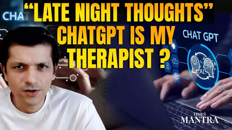 Why People Share Feelings With ChatGPT: Alok Taunk Explains AI's Emotional Role