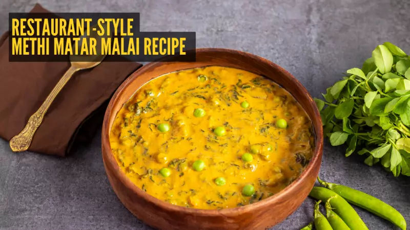 Winter Recipe: Master Restaurant-Style Methi Matar Malai at Home in 7 Steps