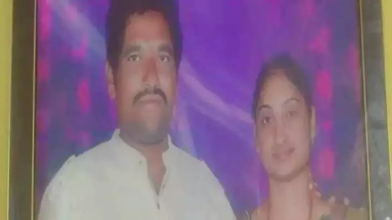 Woman Murders Husband with Boyfriend's Help After Drugging Biryani in Andhra Pradesh Village