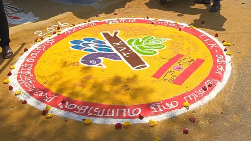Woman Threatened by DMK Members Over TVK Kolam in Namakkal Pongal Competition