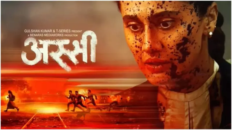 Writer Gaurav Solanki Becomes Highest Paid Crew Member in Anubhav Sinha's 'Assi'