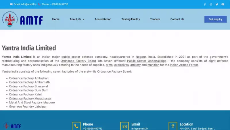 Yantra India Announces 3979 Apprentice Posts for 59th Batch Recruitment Drive