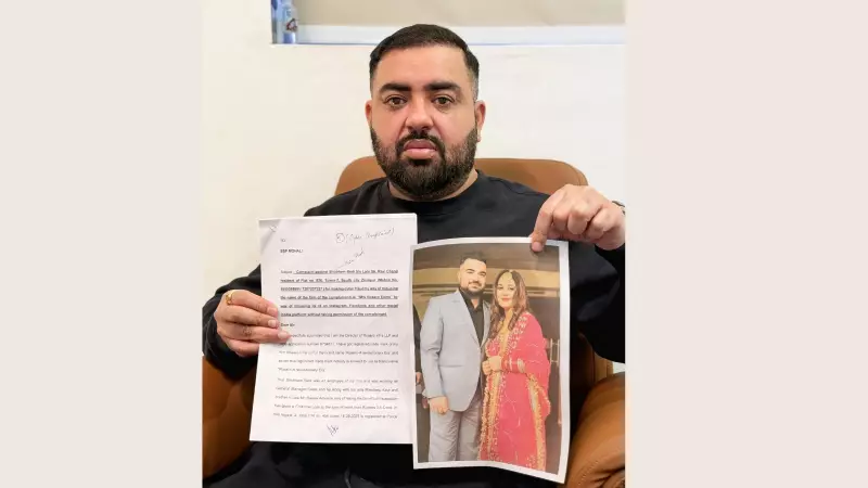 Zirakpur Housing Scam: Couple Evades Police for 5 Months in ₹14 Crore Fraud