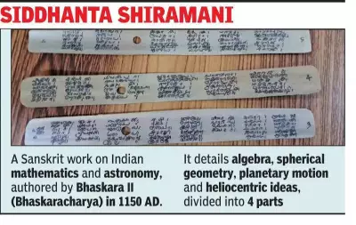 Ancient Manuscript Reborn: AI & 3D Tech Revives Bhaskaracharya's Work in Kolkata