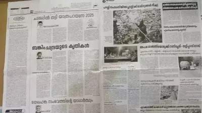 BJP's Kerala Mouthpiece Janmabhumi Prints Rival IUML's Editorial in New Year Mix-Up
