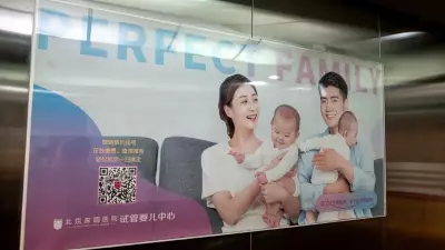 China's Population Drops Again as Government Policies Fail to Reverse Decline