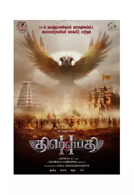 Draupathi 2 Release Date Set for January 2026 with Star-Studded Cast