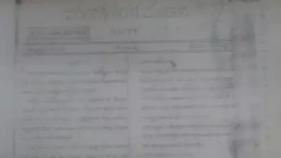 Dravidian Language Pioneers: The First Newspapers That Shaped South India