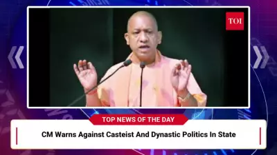 Dynastic Politics Warning, All-Women Contingent, Bahraich Crash Fatalities: Lucknow Updates