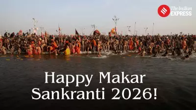 Happy Makar Sankranti 2026: Best Wishes, Quotes, Messages & WhatsApp Status to Share
