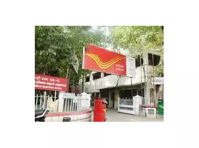 India Post Releases Braille-Embossed Vande Mataram Postcard in Trichy