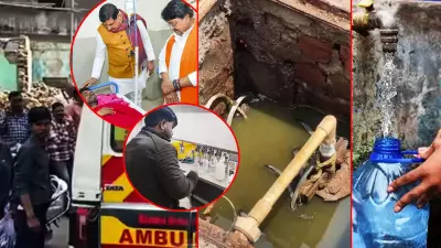 Indore's Water Crisis: Lab Confirms Pipeline Leak Caused Diarrhoea Outbreak, 4 Dead