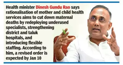 Karnataka to Rationalise MCH Specialists, Revamp CHCs to Curb Maternal Deaths