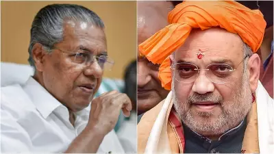 Kerala vs Centre: Intense Political Row Erupts Over State Finances