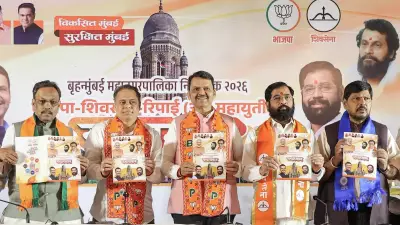 Mahayuti's BMC Poll Manifesto: Interest-Free Loans for Women, Bus Concessions