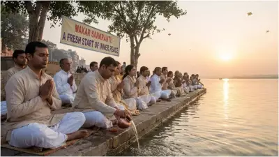 Makar Sankranti 2024: 10 Things to Avoid for a Peaceful Celebration