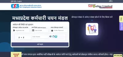 MPESB Announces 1120 ITI Training Officer Posts for 2026 Recruitment