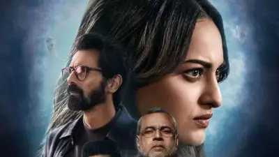 Nikita Roy Now Streaming on JioHotstar After Theatrical Run