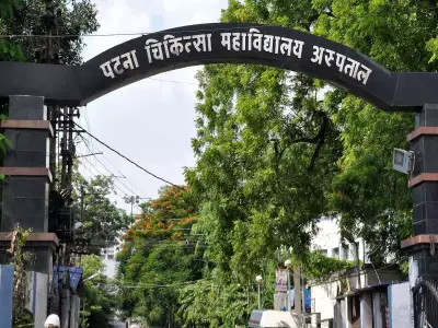 Patna Medical College Alumni Reunion 2025: Cultural Events, Awards & Global Participation